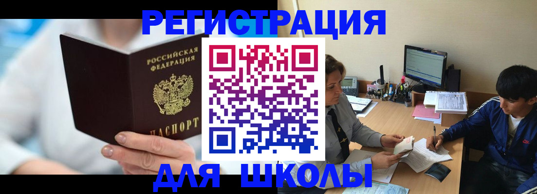 прописка от собственника в Альметьевске